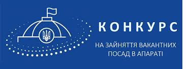 З посади міністра інфраструктури україни. Oficijnij Portal Verhovnoyi Radi Ukrayini