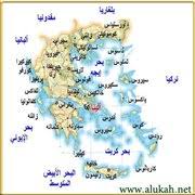 4173يومًا / أيام منذ إنطلاقة الموقع. Ø§Ù„Ø£Ù‚Ù„ÙŠØ© Ø§Ù„Ù…Ø³Ù„Ù…Ø© ÙÙŠ Ø§Ù„ÙŠÙˆÙ†Ø§Ù†