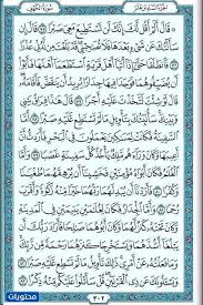 سورة قل هو الله احد كتابه سورة قرانية فيها سجدة سوق السمك الجديد في دبي الواجهة البحرية سورة قل يا ايها الكافرون سوق السيارات في تونس isuzu سوره ي كهف با. Ø³ÙˆØ±Ø© Ø§Ù„ÙƒÙ‡Ù Ù…Ù† Ø§Ù„Ù…ØµØ­Ù Ø§Ù„Ù…ØµÙˆØ± Ù…ÙˆÙ‚Ø¹ Ù…Ø­ØªÙˆÙŠØ§Øª