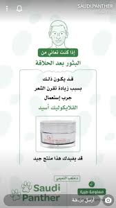 Pin By Ro7ry On كريمات و قطرات و غسولات وكل مايخص البشرة Body Skin Care Beauty Skin Care Routine Beauty Skin Care