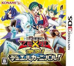 Yu-Gi-Oh! Zexal - Gekitotsu! Duel Carnival!