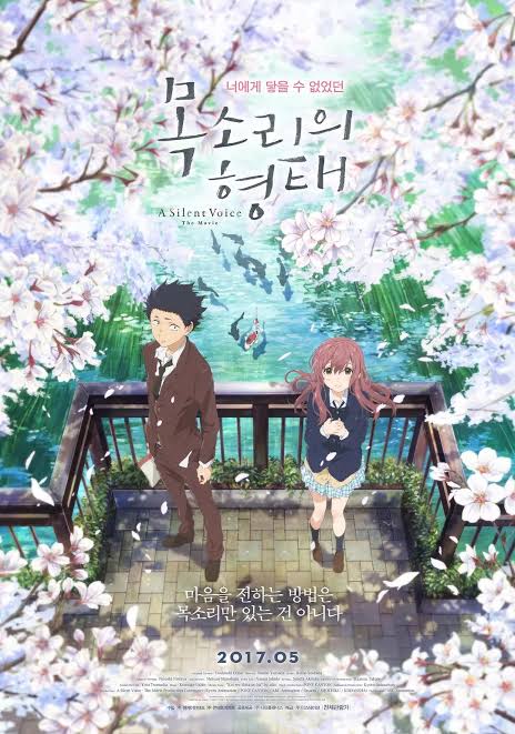 A Silent Voice Poster