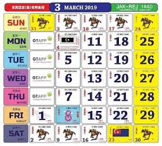 Takwim ini merupakan jadual persekolahan berserta cuti sekolah yang telah disusun mengikut kesesuaian bagi tahun 2019. Cuti Sekolah 2019 Negeri Selangor Soalan 06