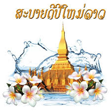 Lao New Year Laos Thai Line Png And Vector With Transparent Background For Free Download In 2020 Lao New Year Chinese New Year Greeting Laos