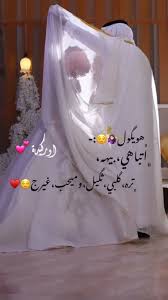 Pin By اوركيدة On رمزيات عرسان Photo Ideas Girl Cute Couple Selfies Story Ideas Pictures