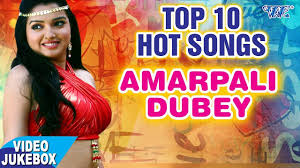 Bhojpuri Song Jukebox Featuring Amrapali Dubey And Dinesh Lal Yadav Nirahua Bhojpuri Video Songs Times Of India Bola bola ka lebu gal katla ke new dj rimex mp3 song 2019. bhojpuri song jukebox featuring amrapali dubey and dinesh lal yadav nirahua