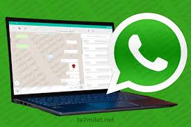 تحميل برنامج واتس اب للكمبيوتر ويندوز 7 نسخة 32 بت و 64 بت : Clay Chinese Cabbage Emperor ØªÙ†Ø²ÙŠÙ„ ÙƒØ§Ù…ÙŠØ±Ø§ Ù„Ø§Ø¨ ØªÙˆØ¨ ÙˆÙŠÙ†Ø¯ÙˆØ² 7 Ø¹Ù„Ù‰ Ø³Ø·Ø­ Ø§Ù„Ù…ÙƒØªØ¨ Ercantastorie Com