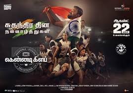 Tamil Movies Online Hd Movies Www Tamilyogi Com Big hero 6 (2014) bluray tamil dubbed full movie download. tamil movies online hd movies www
