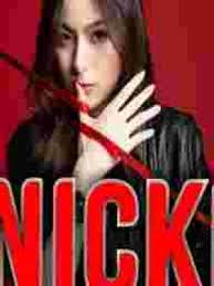 Read completed Babysitter for the CEO online -NovelCat