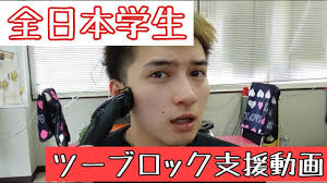 ツーブロックこの絶妙なバレない感じの刈り上げを教えたい Funnycattv