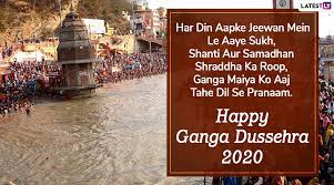 It is also known to be gangavaratan. Ganga Dussehra 2020 Wishes And Hd Images Whatsapp Messages Facebook Photos Greetings And Sms To Send On Auspicious Day Of Gangavataran Latestly