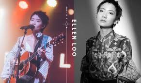 Remembering Ellen Loo