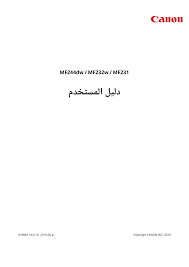 المعلومات المدخلة لا تطابق بياناتك في قاعدة البيانات في