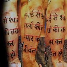 Best bow tattoos designs and ideas bow tattoos: Top 57 Sanskrit Tattoo Ideas 2021 Inspiration Guide