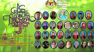 Jabatan rekod perubahan, wisma rekod hkl kuala lumpur. Ucapan Selamat Hari Pejabat Pendidikan Daerah Seremban Facebook