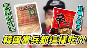 肉咖哩飯 滷大腸(2) 豬肝粥 可樂燒蹄膀 澳門大骨煲 五更腸旺(6) 蒸餃 客家酸菜滷肉飯 竹筍肉包 豬皮 昆布排骨湯 總匯披薩 大腸臭臭鍋 酸菜炒豬血 花生醬. Pwxncbyfhjzbpm