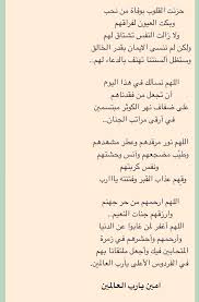 4 الوسم طوارق الخير على تويتر sayings math sheet music