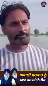 ਸ਼੍ਰੋਮਣੀ ਅਕਾਲੀ ਦਲ ਦੀ ਸਰਕਾਰ ਬਾਰਡਰ ਪੱਟੀ ਦੇ ਲੋਕਾਂ ਲਈ ਬਹੁਤ ਲਾਹੇਵੰਦ ਸੀ ।