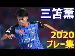 Sf・ファンタジー / アクション・アドベンチャー / 転生. ä¸‰ç¬˜è–« å·å´Žãƒ•ãƒ­ãƒ³ã‚¿ãƒ¼ãƒ¬ 2020å¹´ãƒ—ãƒ¬ãƒ¼é›† 18ã‚´ãƒ¼ãƒ« 12ã‚¢ã‚·ã‚¹ãƒˆ Jãƒªãƒ¼ã‚° ãƒ«ãƒ´ã‚¡ãƒ³ã‚«ãƒƒãƒ— å¤©çš‡æ¯ Youtube