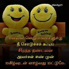 Maybe you would like to learn more about one of these? Attitude Quotes In Tamil Attitude Tamil Quotes For Whatsapp Status