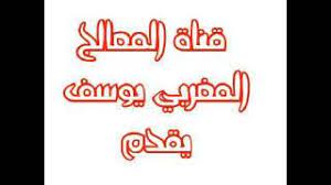 علاج البرد في الذكر بالأعشاب. Ø¹Ù„Ø§Ø¬ Ø§Ù„Ø¨Ø±Ø¯ ÙÙŠ Ø§Ù„Ø°ÙƒØ± Ø¨Ø§Ù„Ø§Ø¹Ø´Ø§Ø¨ Cooknays Com