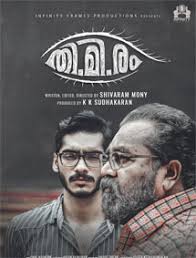 Parvathy thiruvothu asif ali joju george roshan mathew darshana rajendran samyuktha menon. Aanum Pennum 2021 Aanum Pennum Malayalam Movie Movie Reviews Showtimes Nowrunning