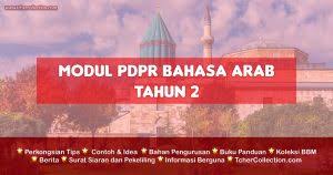 Check spelling or type a new query. Tchercollection Perkongsian Pelbagai Bahan Pembelajaran Dan Pendidikan Mengandungi Bahan Bantu Mengajar Bbm Dokumen Dokumen Sokongan Dan Info Yang Bermanfaat