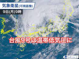 Jun 05, 2021 · 気象庁は5日、台風3号が同日午後3時に温帯低気圧に変わったと発表した。低気圧の中心は東シナ海に位置し、1時間におよそ45キロの速さで北東へ. F Rfniucpnrckm