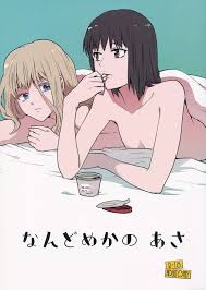 なんどめかのあさ - 同人誌 - エロ漫画 | inits-terapiya.ru