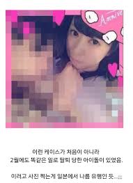 19금] 며칠 전 해고당한 일본 아이돌.JPG : MLBPARK