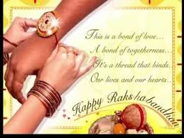 Raksha Bandhan Video Songs And Mp3 Free Download Raksha Bandhan Greetings Raksha Bandhan Images Raksha Bandhan Songs