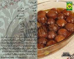 Gulab Jaman Sweet Dishes Recipes Pakora Recipes Bread Recipes Sweet