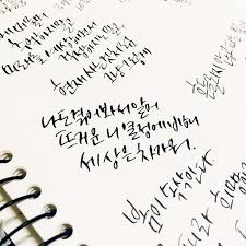 We did not find results for: Mencoba Belajar Bahasa Korea Saat Psbb