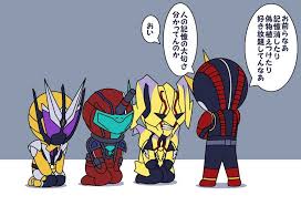 仮面ライダー おしゃれまとめの人気アイデア pinterest syafiq adli 仮面ライダー 仮面ライダーw 仮面ライダー イラスト