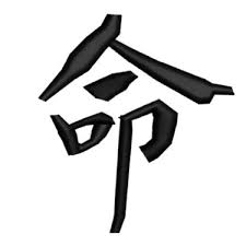 I'm just taking the pictures all credit should go to them! 27 Destiny Symbol Tattoo Designs