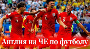 Сборная англии по футболу на чемпионате европы 2016: Sostav Sbornoj Anglii Na Evro 2020 2021 Po Futbolu