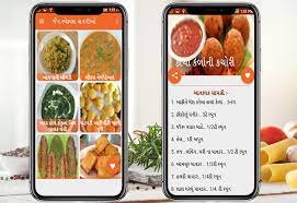 This january i'm taking o. Jain Recipes In Gujarati Offline For Android Apk Download