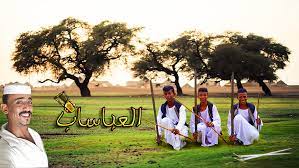 انغام الربابه فرقة البطاحين العباساب فرع البتقاب الامين+ راضي+ محمدوب+ مصطفي+ عباس +الجعيلي. Ø§Ù„Ø¹Ø¨Ø§Ø³Ø§Ø¨ Ù„Ù„ÙÙ†ÙˆÙ† Ø§Ù„Ø¹Ø±Ø¶Ù‡ Home Facebook