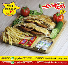 فطاير ابن الوزير حفر الباطن
