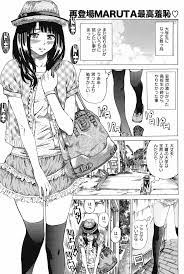 ノーパンは女子大生の嗜み 全10話 - 商業誌 - エロ漫画 momon:GA（モモンガッ!!）