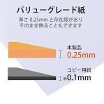 Elecom EJK-VLH50 Glossy Photo Paper with Paper Knob Mat, Value Thick,  Postcards, 50 Sheets, White : Amazon.ca: Office Products