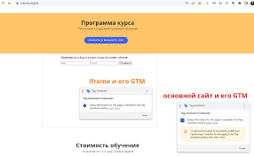 Почему аренда доменного имени otladki.ru - лучший выбор для успешного продвижения вашего бизнеса в сети