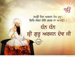 There is none else to be seen. Japeo Jin Arjan Dev Guru Desicomments Com