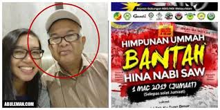 Ada beberapa perbedaan tentang tanggal wafatnya nabi sebagai berikut: Saidatina Aisyah Ra Berkahwin Dengan Nabi Saw Pada Usia 19 Tahun Bebasnews