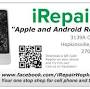 iRepair - Cell Phone from m.facebook.com