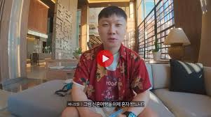 [속보] 빠니보틀 여자친구 공개 - 포텐 터짐 최신순 - 에펨코리아