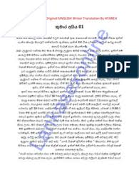 E0b6b6e0b793e0b6b8e0b6ade0b78a E0b6b4e0b78fe0b6b4e0b6ade0b6bbe0b6bae0b6b1e0b78a Pdf In 2020 Book Sites Pdf Books Pdf Books Download