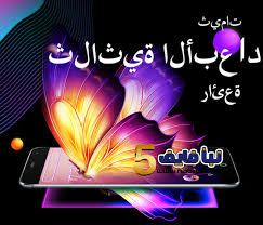 تحميل خلفيات متحركة الشلالات الرومانسية free apk للاندرويد. ØªØ­Ù…ÙŠÙ„ ØªØ·Ø¨ÙŠÙ‚ Ø§Ù„Ø®Ù„ÙÙŠØ§Øª Ø§Ù„Ù…ØªØ­Ø±ÙƒØ© Ù†Ø¨Ø£ ÙØ§ÙŠÙ