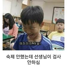 team_fc_bem - #유머 #유머짤 #유머페이지 #유머글 #유머그램 #유머스타그램 #유머저장소 #오늘의유머 #유머사진 #유머자료 # 짤방공작소 | Facebook