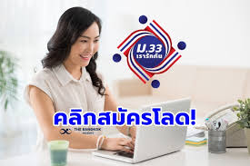 Pagesotherbrandwebsitenews & media websiteการเมืองไทย ในกะลา. Kahtphzqe1nwbm